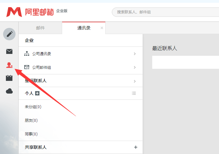 excel转换dat格式_excel转换vcf格式_excel格式怎么转换成vcf格式