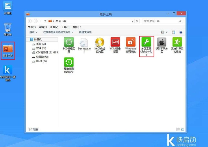 pps神曲2登陆器下载_显示器预置模式 benq fp91g_炫飞模式嘉年华背包
