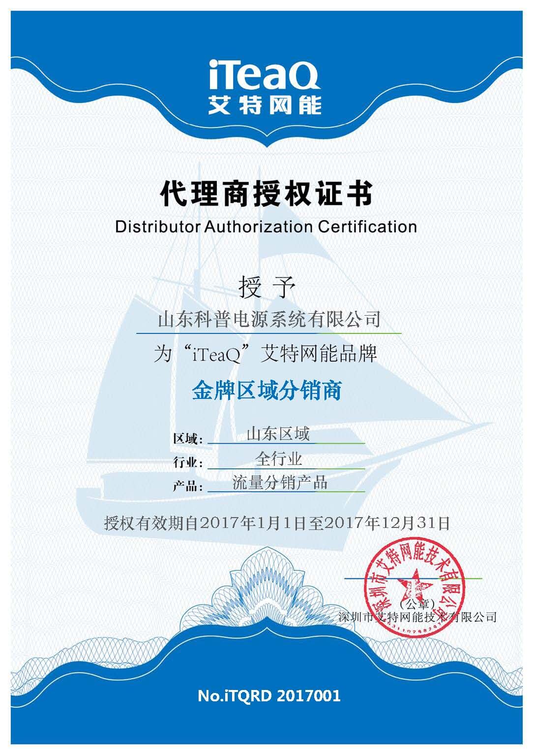 显示器tco_tco认证_惠普显示器 tco认证的厂商
