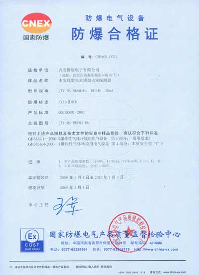 tco玻璃_tco显示器_显示器tco