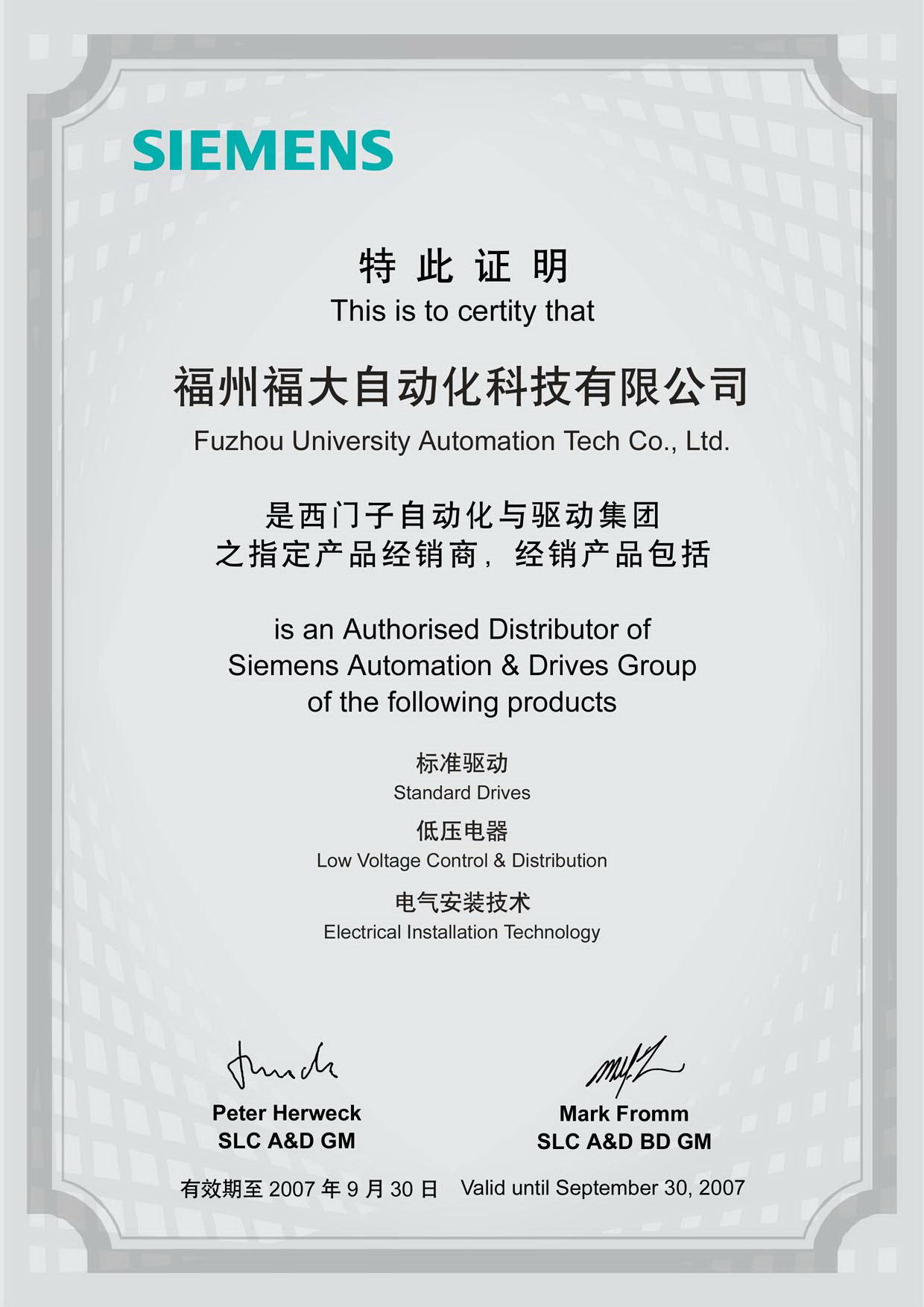 tco玻璃_显示器tco_tco显示器