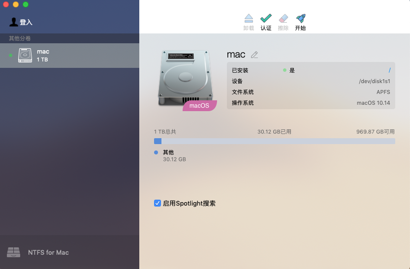 airportexpress外接硬盘怎么读取