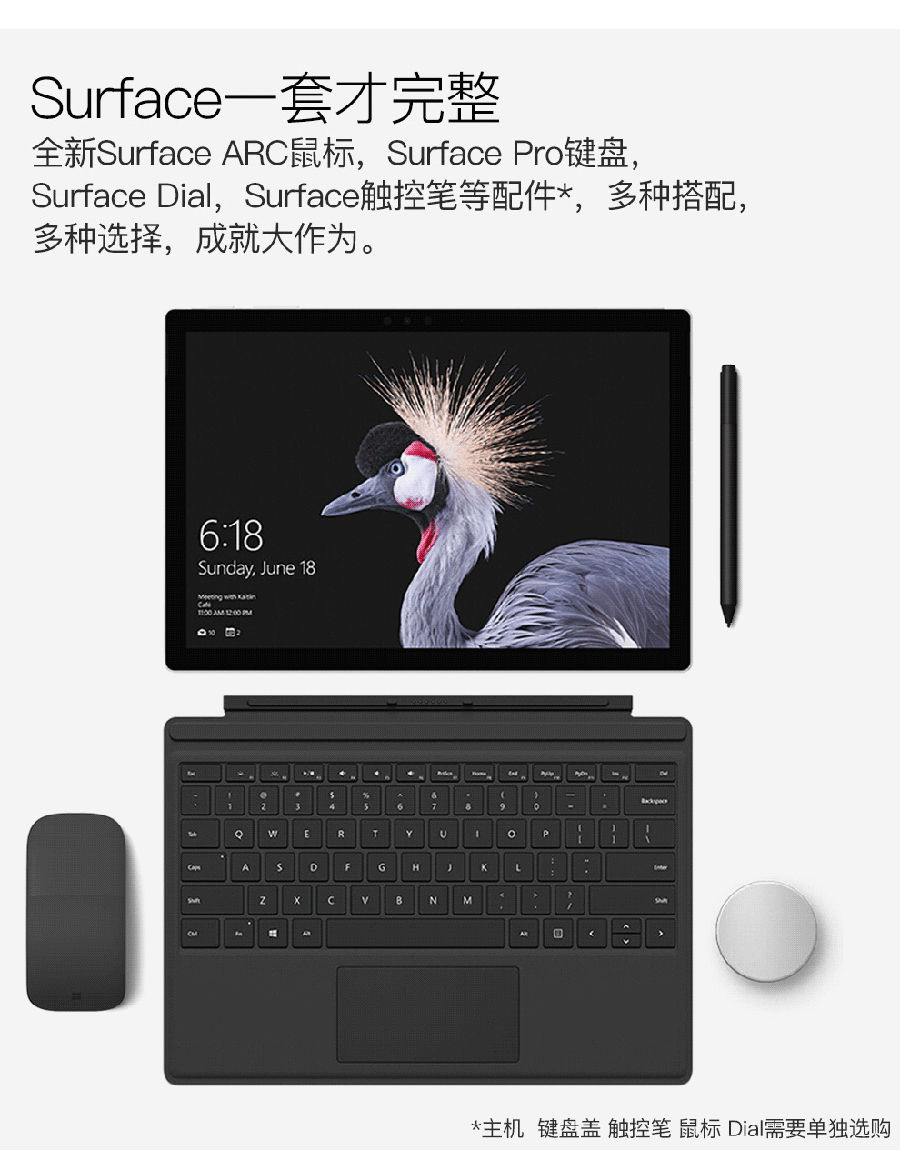 surface 2和surface pro 2_surface pro和surface pro2_surface pro cpu