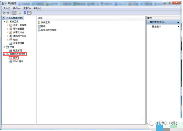 win7旗舰版麦克风没声音