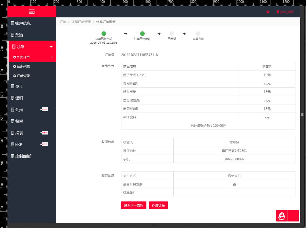 扬州房产房产信息网_扬州宽带房产网_扬州广电宽带
