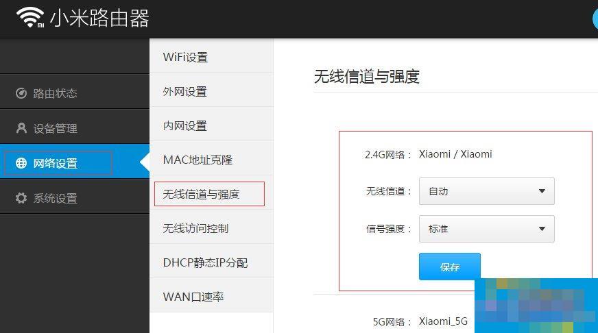 Newifi小米极路由无线穿墙信号强度对比分析(组图)
