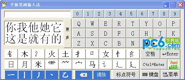 诺基亚全键盘手机怎么打字_键盘打字怎么快_黑轴键盘打字声音