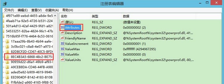 显示器自动锁屏