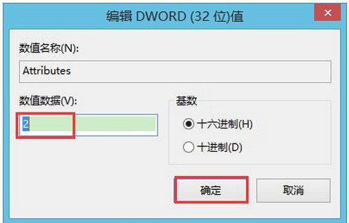 显示器自动锁屏