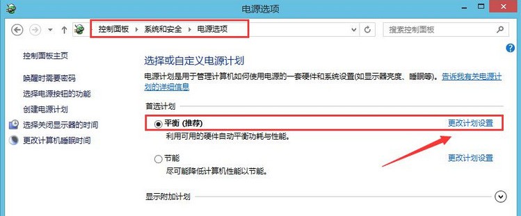显示器自动锁屏