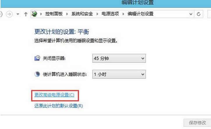 显示器自动锁屏
