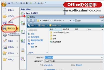 webrtc 设置 分辨率_分辨率设置_怎么设置显示器分辨率