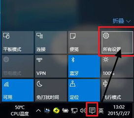 win10设置跨屏分辨率