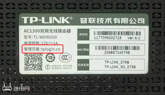 手机登录路由器方法