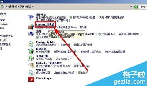 win7前面板耳机没声音_win7耳机音响都有声音_win7耳机声音很小