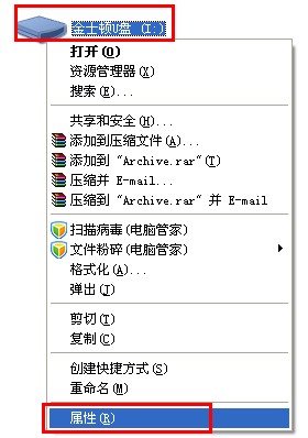 如何解决u盘写保护错误