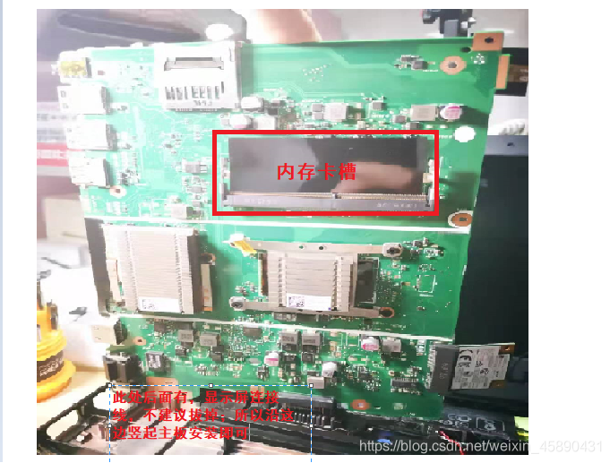 华硕k43sd拆机换内存