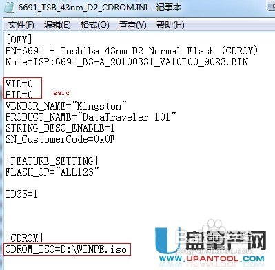u盘 修复 工具_修复u盘的工具_爱国者u盘修复工具