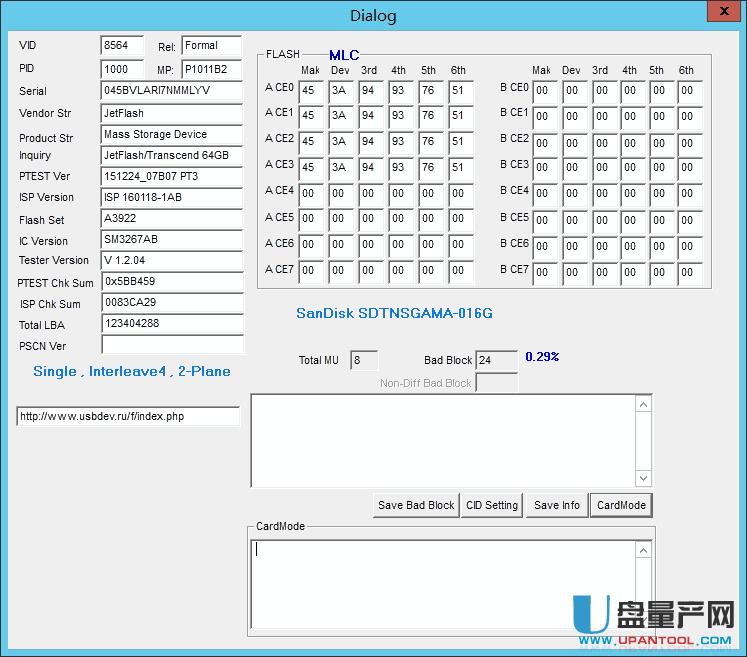 u盘 修复 工具_爱国者u盘修复工具_修复u盘的工具