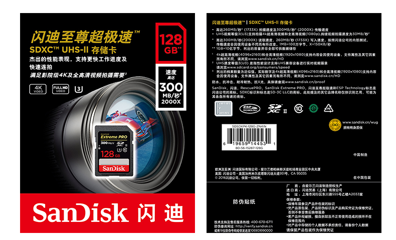 深圳时尚u盘定制厂家_时尚u盘厂家_深圳陶瓷u盘厂家