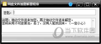 希捷硬盘数据_硬盘希捷好还是西部数据好_希捷dvr硬盘