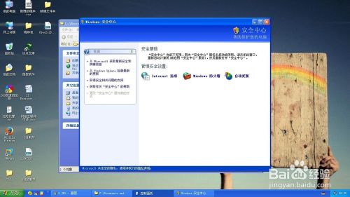 如何设置电脑定时开关机_电脑怎么设置定时黑屏_怎么设置电脑定时自动关机