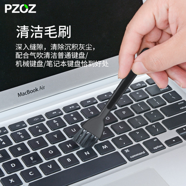 如何清理笔记本键盘？简单清理和系统清理两种方式！