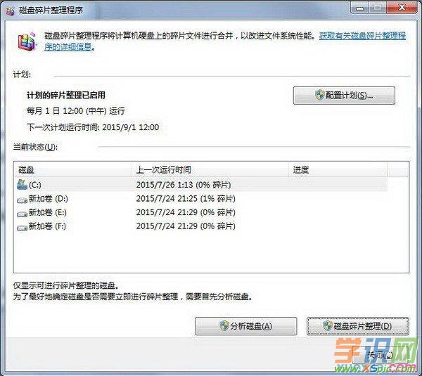 笔记本键盘灰尘清理_笔记本键盘清理_笔记本键盘 清理