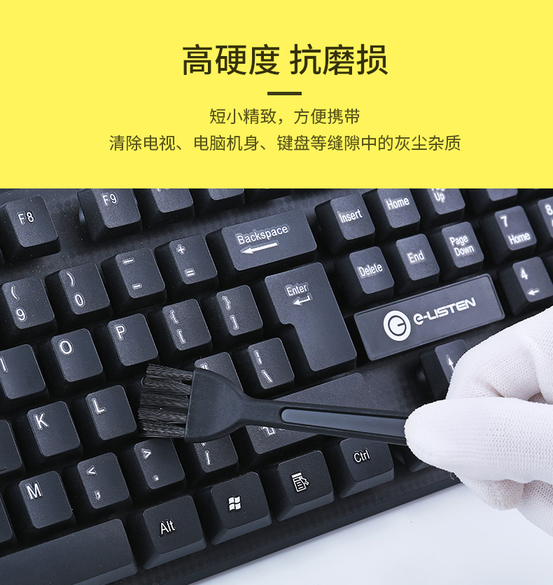 如何清理笔记本键盘_清理笔记本键盘_笔记本键盘清理