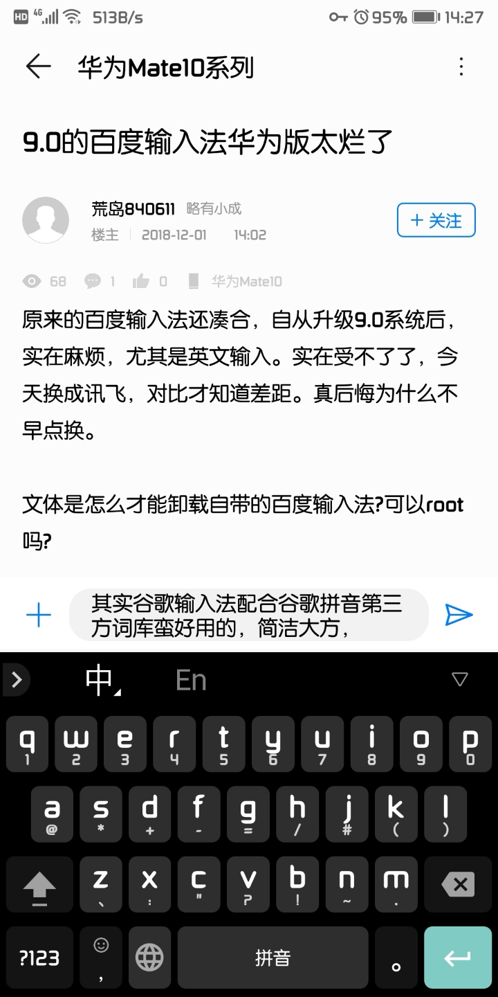 win10输入法词库管理_百度输入法 词库管理_百度输入法词库管理