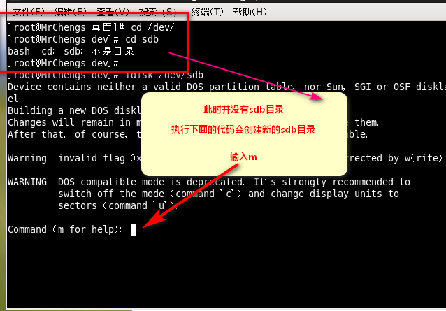 linux支持的分区格式_linux硬盘分区格式_linux 硬盘格式