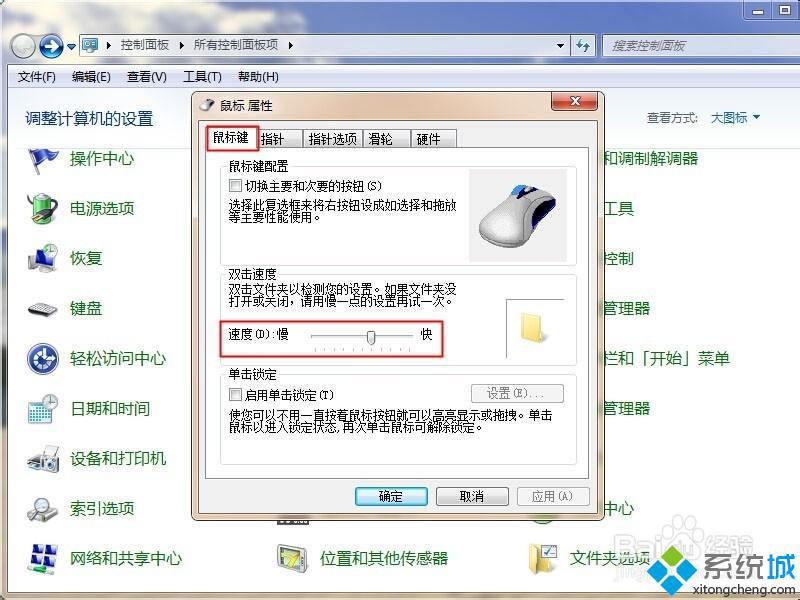 linux 关闭鼠标加速度_linux 关闭鼠标加速度_怎么关闭鼠标加速