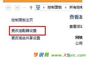 宽带显示已连接打不开网页怎么办