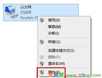宽带显示已连接打不开网页怎么办