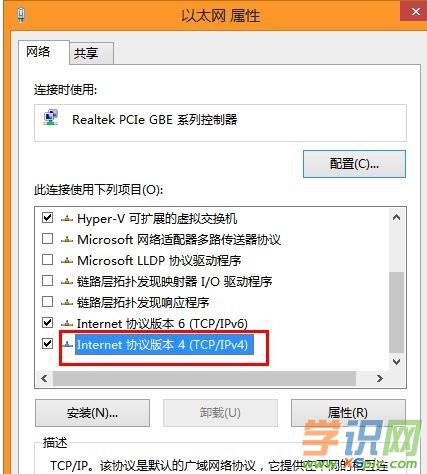 宽带显示已连接打不开网页怎么办