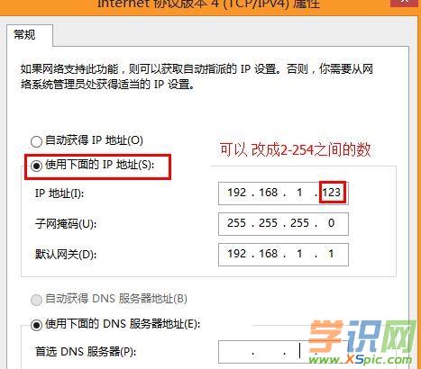 宽带显示已连接打不开网页怎么办