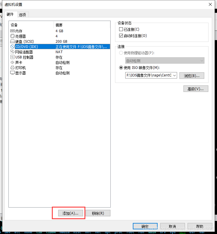 linux硬盘分区格式 我是一个小白，学习Linux也有一段时间了