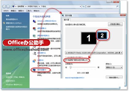 win7 关闭alerter服务_win7程序兼容助手服务关闭_程序兼容助手服务怎么关闭