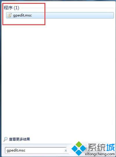 键入“gpedit.msc”