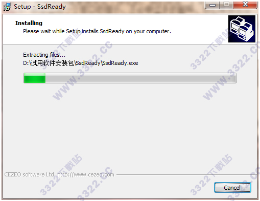 ssd硬盘寿命检测工具