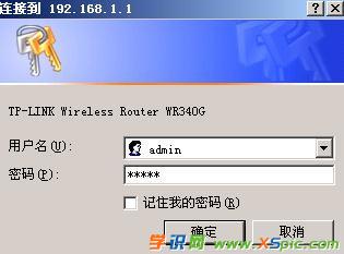 怎么设置两个路由器桥接