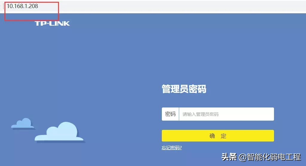 一分钟学会路由器的无线桥接