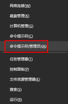重置恢复Win10安全策略和组策略的方法