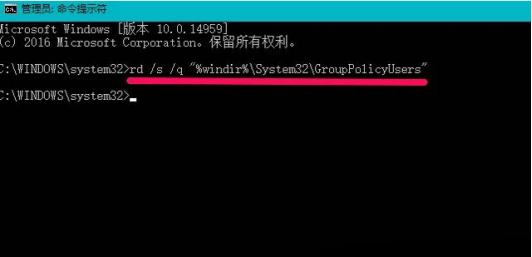 重置恢复Win10安全策略和组策略的方法