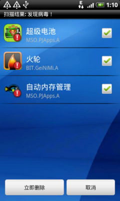 有必要安装360杀毒软件吗_杀毒软件安装哪个好_三星手机需要安装杀毒软件吗