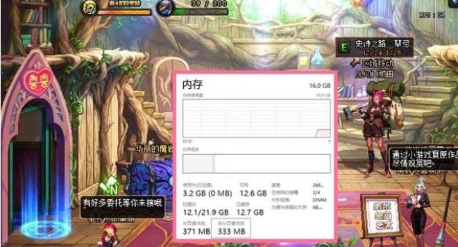 dnf内存自动释放工具