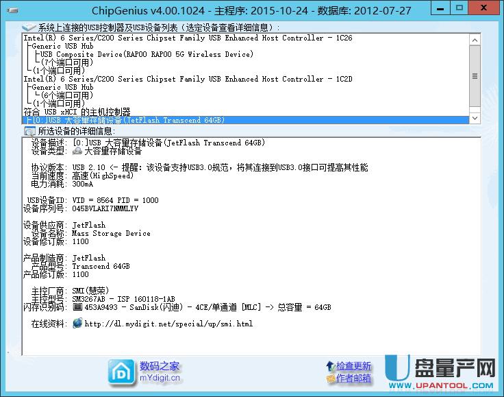 u盘磁盘写保护怎么去掉_u盘移动磁盘_u盘如何去掉磁盘写保护