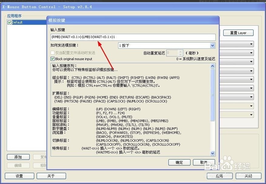 罗技g502鼠标评测_罗技g502鼠标_罗技g502鼠标灵敏度