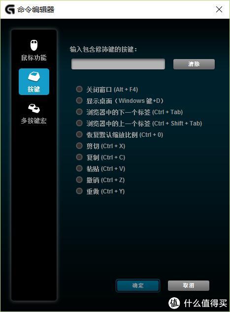 罗技g502鼠标评测_罗技g502鼠标_罗技g502鼠标灵敏度