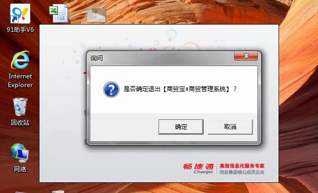 宏基怎样用制作u盘装系统_宏基怎样用制作u盘装系统_怎样用u盘装win7系统